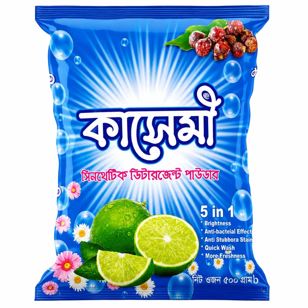 Qasemi Detergent Powder 500gm