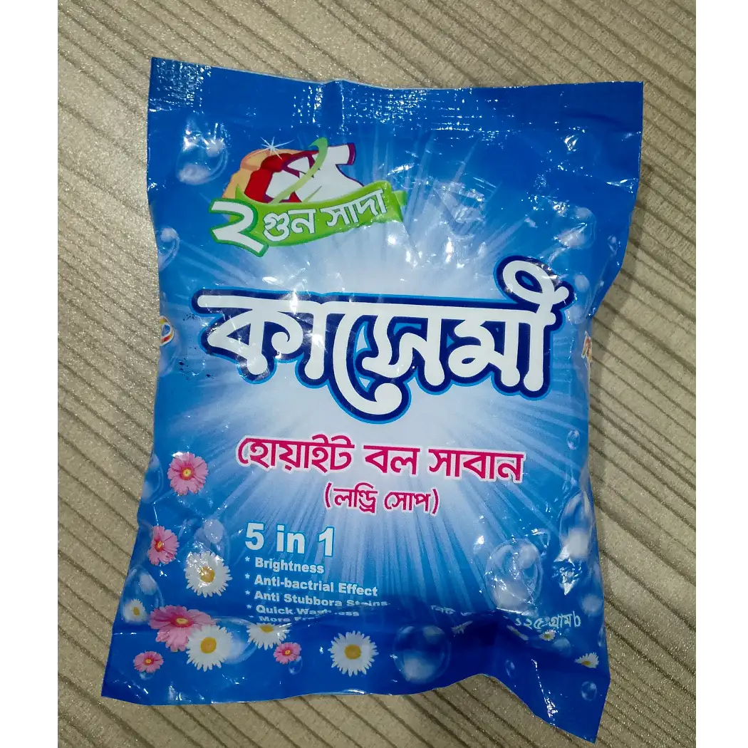 Qasemi Ball Soap 125 Gm - View