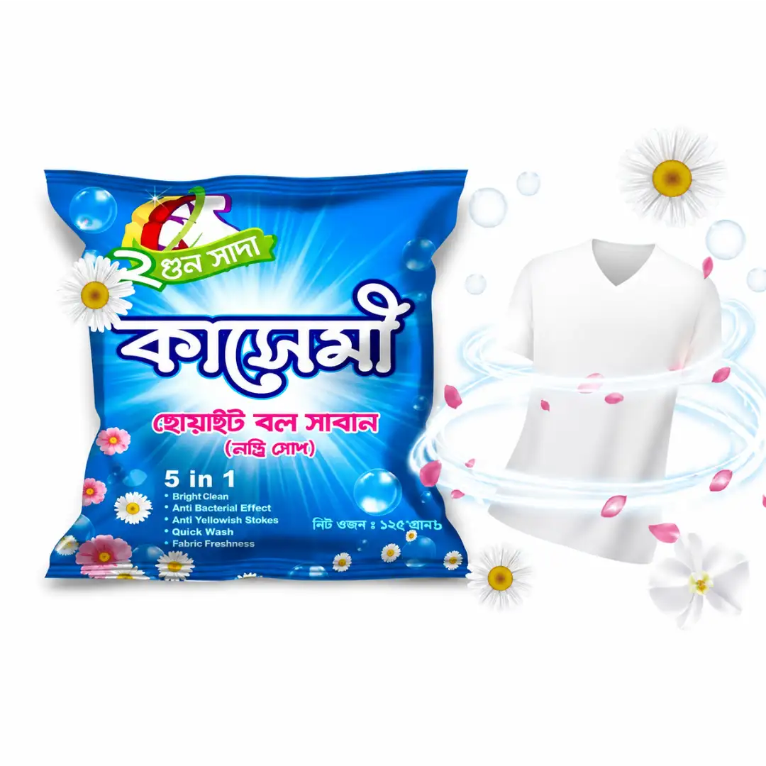 Qasemi Ball Soap 125 Gm