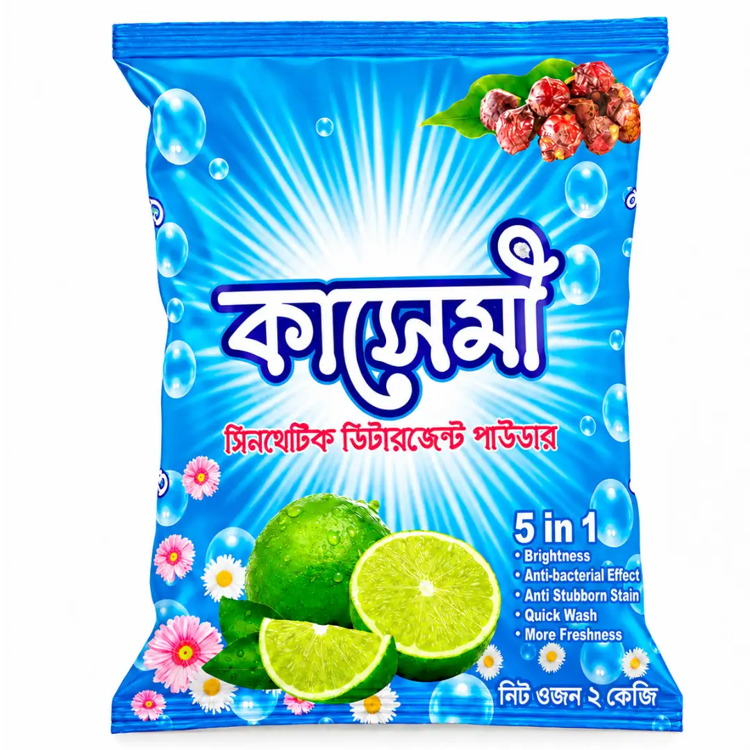 QASEMI Detergent Powder 2 Kg