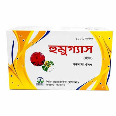 Humugas Unani Medicine – 60 Capsules